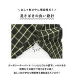 ガーデナーテーパード先染めチェックパンツ 男の子 女の子 | ブランシェス | 詳細画像14 