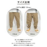 ガーデナーテーパード先染めチェックパンツ 男の子 女の子 | ブランシェス | 詳細画像7 
