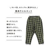 ガーデナーテーパード先染めチェックパンツ 男の子 女の子 | ブランシェス | 詳細画像8 