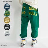 カラバリ スウェット パンツ | ブランシェス | 詳細画像1