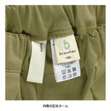 ハグッド パンツ ワークパンツ | ブランシェス | 詳細画像6 