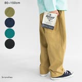 ハグッド パンツ ワークパンツ | ブランシェス | 詳細画像1 