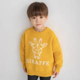 アニマル アソート ニット | ブランシェス | 詳細画像7 