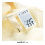 幾何学柄ニット キッズ 男の子 | ブランシェス | 詳細画像13 