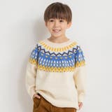 アイボリー | 幾何学柄ニット キッズ 男の子 | ブランシェス