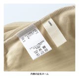 【おそろい】異素材切り替えパーカー | ブランシェス | 詳細画像11 