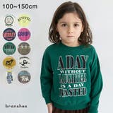 アソートグラフィックトレーナー 150cm キッズ | ブランシェス | 詳細画像1 