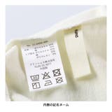 アソートグラフィックトレーナー 150cm キッズ | ブランシェス | 詳細画像6 