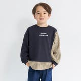 【HOBOシャツ】トレーナー/150cm/キッズ/男の子/女の子/異素材切替 | ブランシェス | 詳細画像1 