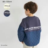 ダイヤキルト トレーナー/キルティング/切替/男の子/女の子/150cm/裏毛 | ブランシェス | 詳細画像1 