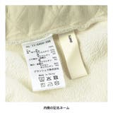 ダイヤキルト トレーナー/キルティング/切替/男の子/女の子/150cm/裏毛 | ブランシェス | 詳細画像5 