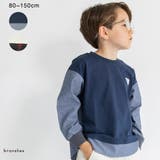 長袖Tシャツ ロンT レイヤード | ブランシェス | 詳細画像1