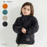 【マシンウォッシャブル】ジップアップ アウター 150cm | ブランシェス | 詳細画像1 