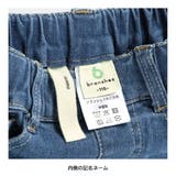 【フィットストレート プレミアムストレッチ】デニム ロングパンツ | ブランシェス | 詳細画像9 