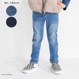 【フィットストレート プレミアムストレッチ】デニム ロングパンツ | ブランシェス | 詳細画像1 