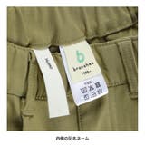 【フィットストレート プレミアム ストレッチ】ツイルパンツ | ブランシェス | 詳細画像4 