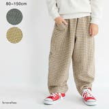 ガンクラブ チェック柄ロングパンツ/150cm/男の子/女の子/キッズ | ブランシェス | 詳細画像1 