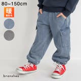 【あったか デニム】裏起毛やわらかカーゴパンツ 裏起毛パンツ | ブランシェス | 詳細画像1 