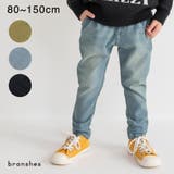 【あったか やわらか】イージー＆イージー裏起毛パンツ 150cm | ブランシェス | 詳細画像1 