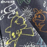 総柄 甚平 ポケットモンスター | ブランシェス | 詳細画像13
