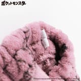 あったかボア ルームウェア パジャマ | ブランシェス | 詳細画像10