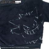 あったかボア ルームウェア パジャマ | ブランシェス | 詳細画像15