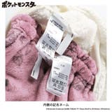 あったかボア ルームウェア パジャマ | ブランシェス | 詳細画像9