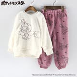 アイボリー | あったかボア ルームウェア パジャマ | ブランシェス