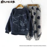 ネイビーブルー | あったかボア ルームウェア パジャマ | ブランシェス