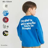 アソート グラフィック長袖Ｔシャツ/ロンＴ/キッズ/男の子/女の子 | ブランシェス | 詳細画像1 