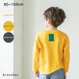 カラー アソート長袖Tシャツ/キッズ/男の子/女の子/150cm/ロンT | ブランシェス | 詳細画像1 