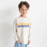 【つぶつぶとあらびき】ロゴ長袖Tシャツ | ブランシェス | 詳細画像7