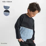 【デニム×コットン】異素材レイヤード長袖Tシャツ キッズ 男の子 | ブランシェス | 詳細画像1 