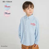 【おそろい】ストライプ柄ロゴ刺しゅう長袖シャツ キッズ 男の子 | ブランシェス | 詳細画像1 