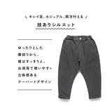 ガーデナーテーパードデニムパンツ 160cm 男女兼用 | ブランシェス | 詳細画像48 