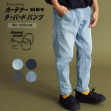 ガーデナーテーパードデニムパンツ 160cm 男女兼用 | ブランシェス | 詳細画像1 
