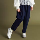 ブルー | ガーデナーテーパードツイルパンツ 160cm 男女兼用 | ブランシェス
