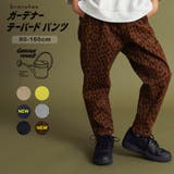 ガーデナーテーパードツイルパンツ 160cm 男女兼用 | ブランシェス | 詳細画像1 