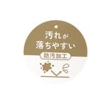 【ブランシェスmini】やわらかカットロングパンツ | ブランシェス | 詳細画像19 