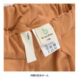 【ゆったり/ストレッチ】HUGOOD PANTS/ハグッドパンツ | ブランシェス | 詳細画像12 