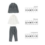 グレーチェック ジャケット+ロング パンツ+白 | ブランシェス | 詳細画像19