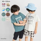 【ブランシェスmini】アソート半袖Tシャツ | ブランシェス | 詳細画像1