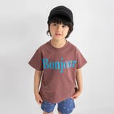 64:ブラウン | 【プチプラ】アソート半袖Tシャツ/150cm/キッズ/男の子/女の子 | ブランシェス