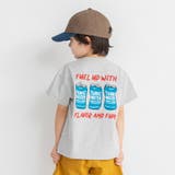 95:杢グレー_缶 | 【プチプラ】アソート半袖Tシャツ/150cm/キッズ/男の子/女の子 | ブランシェス