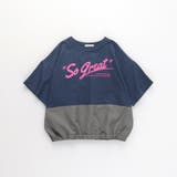 バイカラー切り替え半袖Tシャツ | ブランシェス | 詳細画像13 