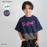 バイカラー切り替え半袖Tシャツ | ブランシェス | 詳細画像1