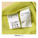 【WEB限定】ロゴグラフィック半袖Tシャツ | ブランシェス | 詳細画像11 