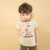 ベージュ | 【WEB限定】カラバリアソート半袖Tシャツ | ブランシェス
