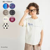 【プチプラ】アソート半袖Tシャツ | ブランシェス | 詳細画像1