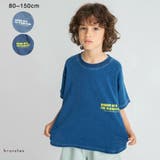 インディゴ天竺ラウンドヘムTシャツ | ブランシェス | 詳細画像1 